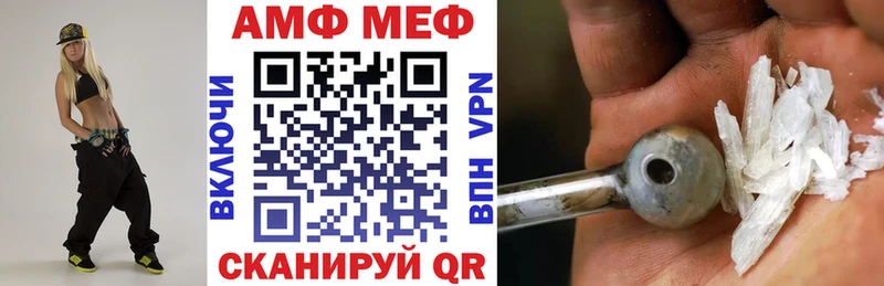закладка  блэк спрут онион  АМФ 98%  Сыктывкар 