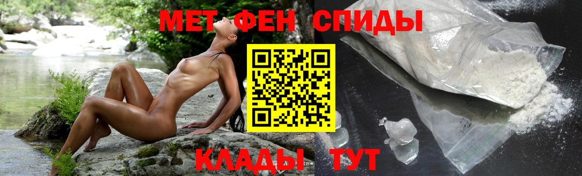 Amphetamine 97%  Вход с VPN  Amphetamine  Сыктывкар 
