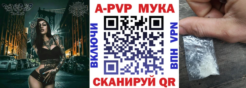Alpha-PVP СК КРИС  Сыктывкар 