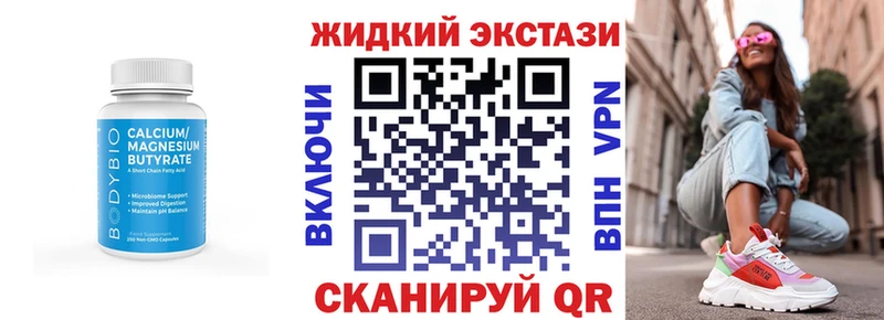Бутират BDO 33%  Сыктывкар 