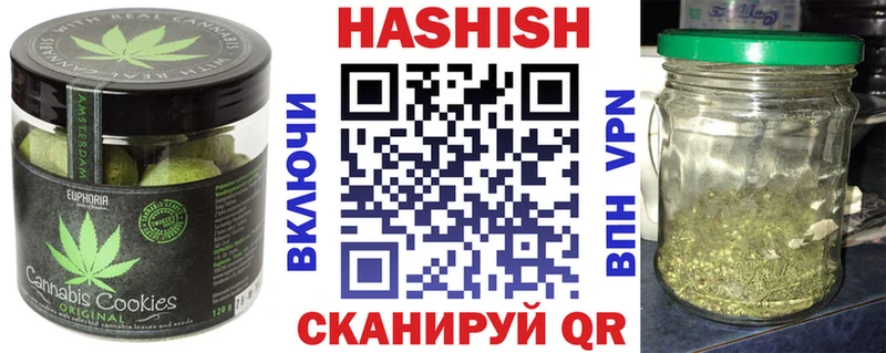 Печенье с ТГК марихуана  дарнет шоп  Сыктывкар 