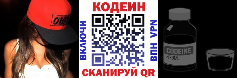 где продают   hydra как зайти  Кодеиновый сироп Lean Purple Drank  Сыктывкар 