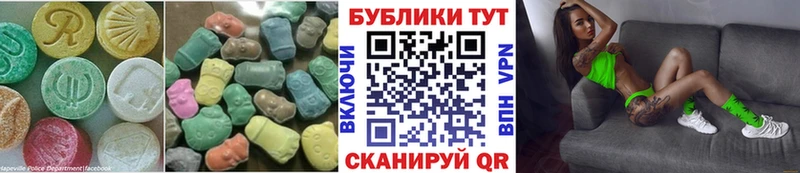 МЕГА маркетплейс Сыктывкар Экстази Punisher цены