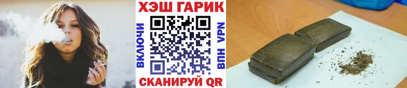 гидра маркетплейс Сыктывкар ГАШ хэш