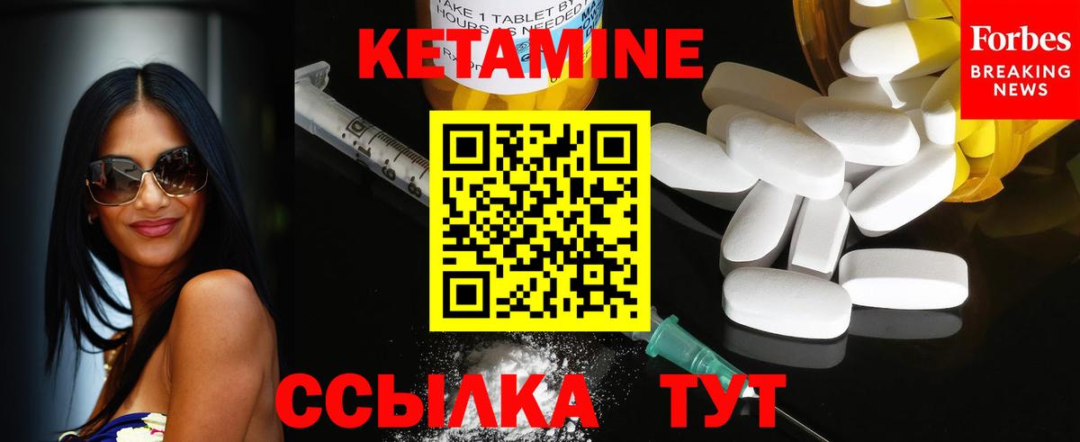КЕТАМИН ketamine  Кетамин ketamine  Сыктывкар  Вход с VPN 