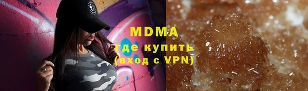 МДМА Абинск
