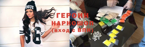 кокаин премиум Алексин