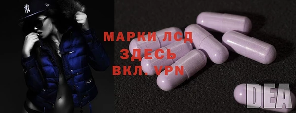 MDMA Абаза