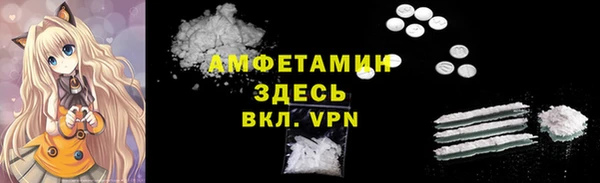 кокаин премиум Алексин