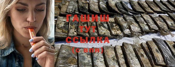 MDMA Абаза