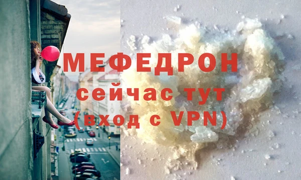 крисы Абдулино