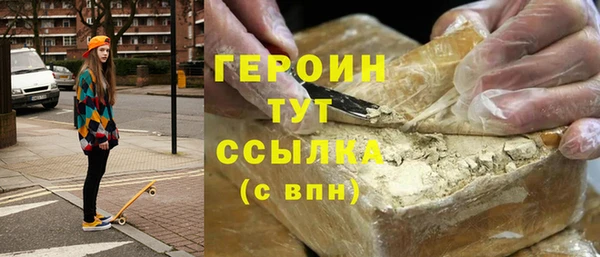 кокаин премиум Алексин