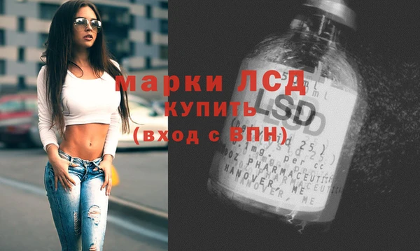 MDMA Абаза