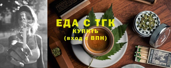 ПСИЛОЦИБИНОВЫЕ ГРИБЫ Алексеевка