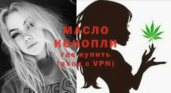 МДМА Абинск