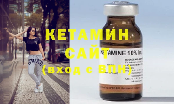 кокаин премиум Алексин