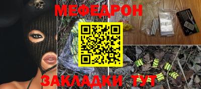 дживик Первоуральск