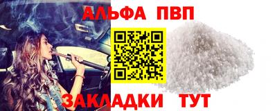 молекула духа Пенза