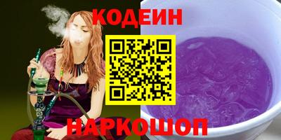 гашик Партизанск