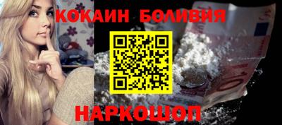 молекула духа Пенза