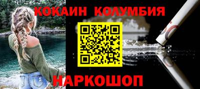 эйфоретик Отрадное