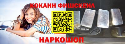 гашик Партизанск