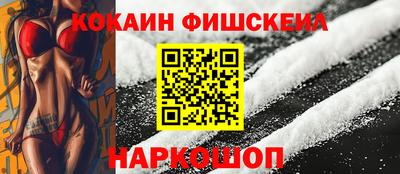 молекула духа Пенза