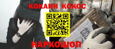 молекула духа Пенза