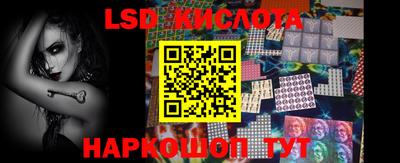 гашик Партизанск