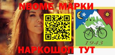 молекула духа Пенза