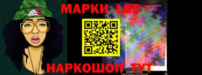 гашик Партизанск