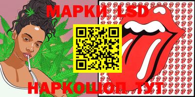 молекула духа Пенза