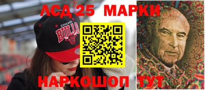 молекула духа Пенза