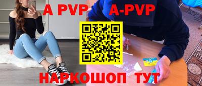 дживик Первоуральск