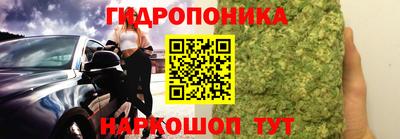 гашик Партизанск