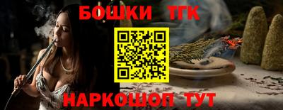 гашик Партизанск