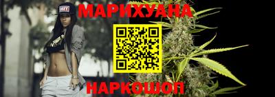 молекула духа Пенза