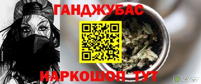 дживик Первоуральск