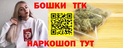 гашик Партизанск