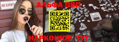 мяу мяу кристалл Отрадный