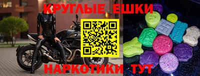 гашик Партизанск