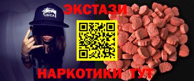 молекула духа Пенза