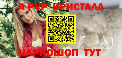 молекула духа Пенза
