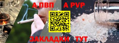 дживик Первоуральск