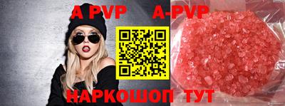 дживик Первоуральск