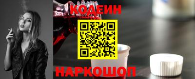 молекула духа Пенза