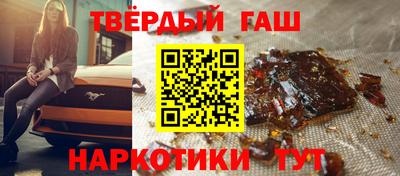 гашик Партизанск