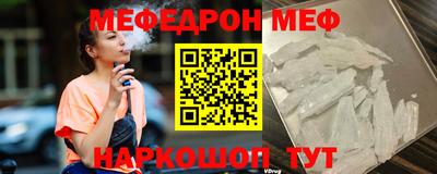 молекула духа Пенза