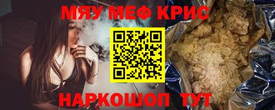 молекула духа Пенза