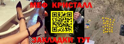 гашик Партизанск